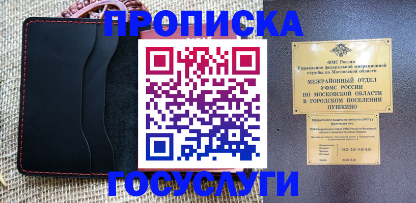 временная регистрация поиск в Калязине