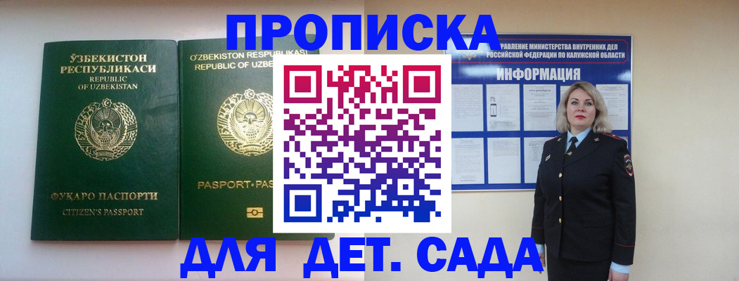 форма 3 в Калязине